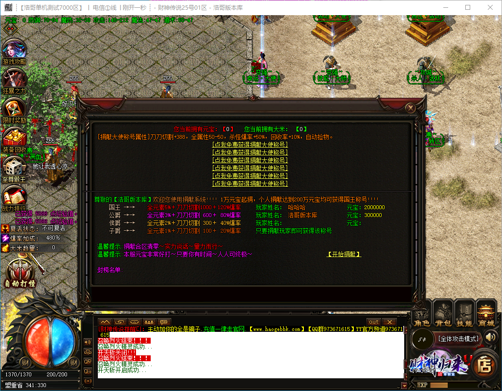 QQ20240929-173728.png