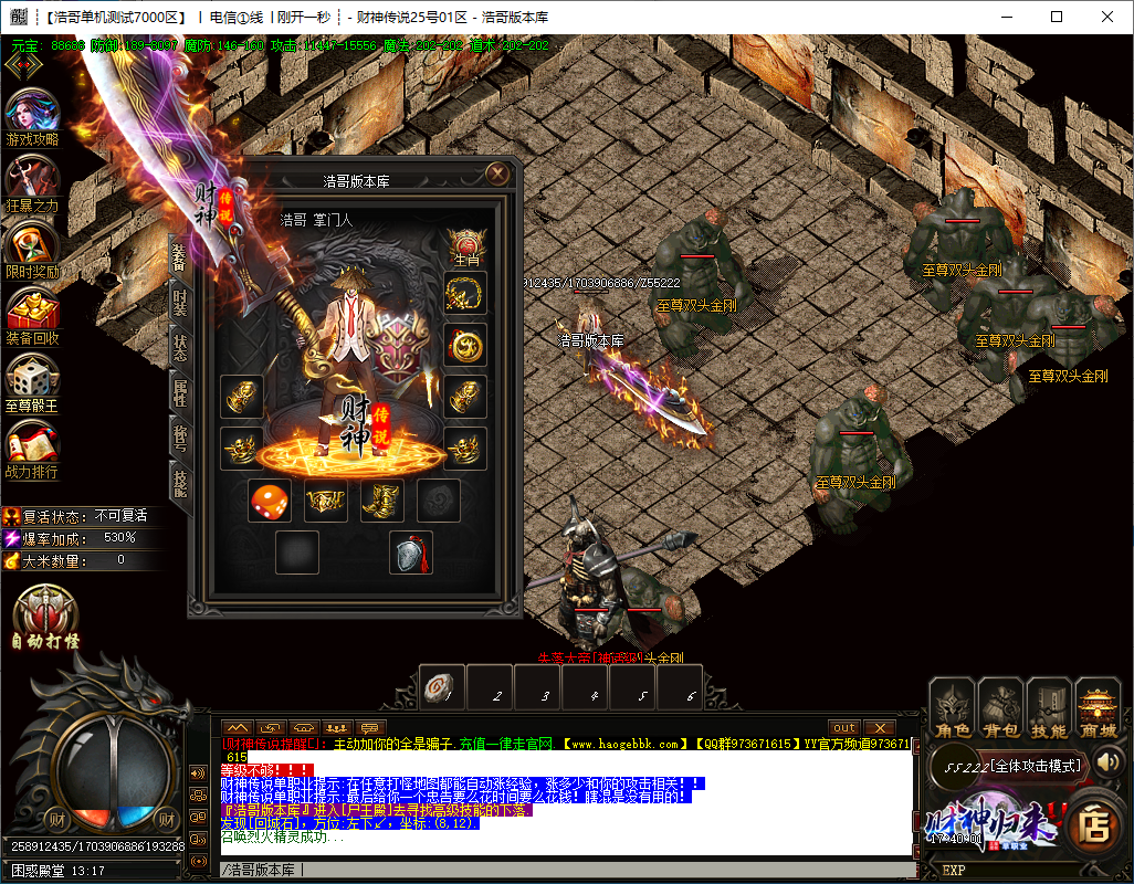 QQ20240929-174002.png