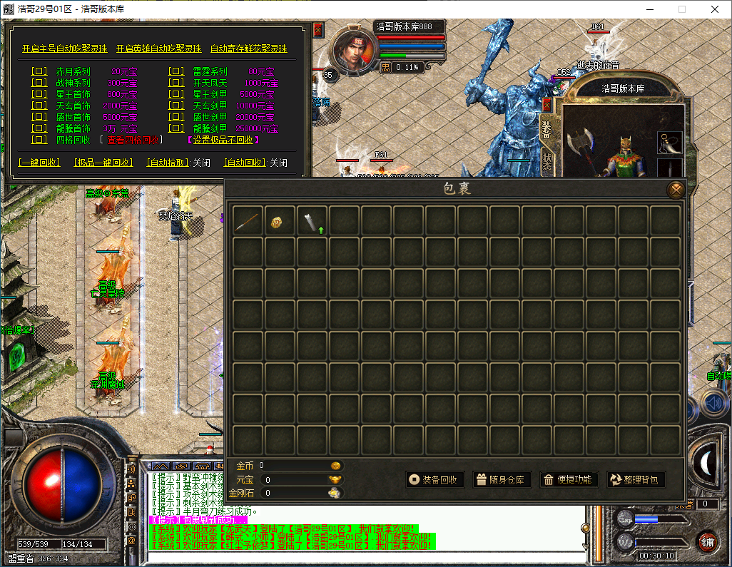 QQ20241002-003011.png