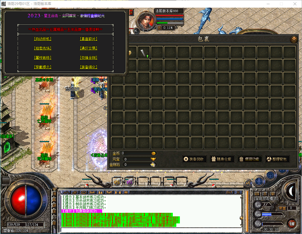 QQ20241002-003019.png