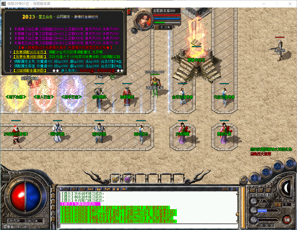 QQ20241002-003032.png