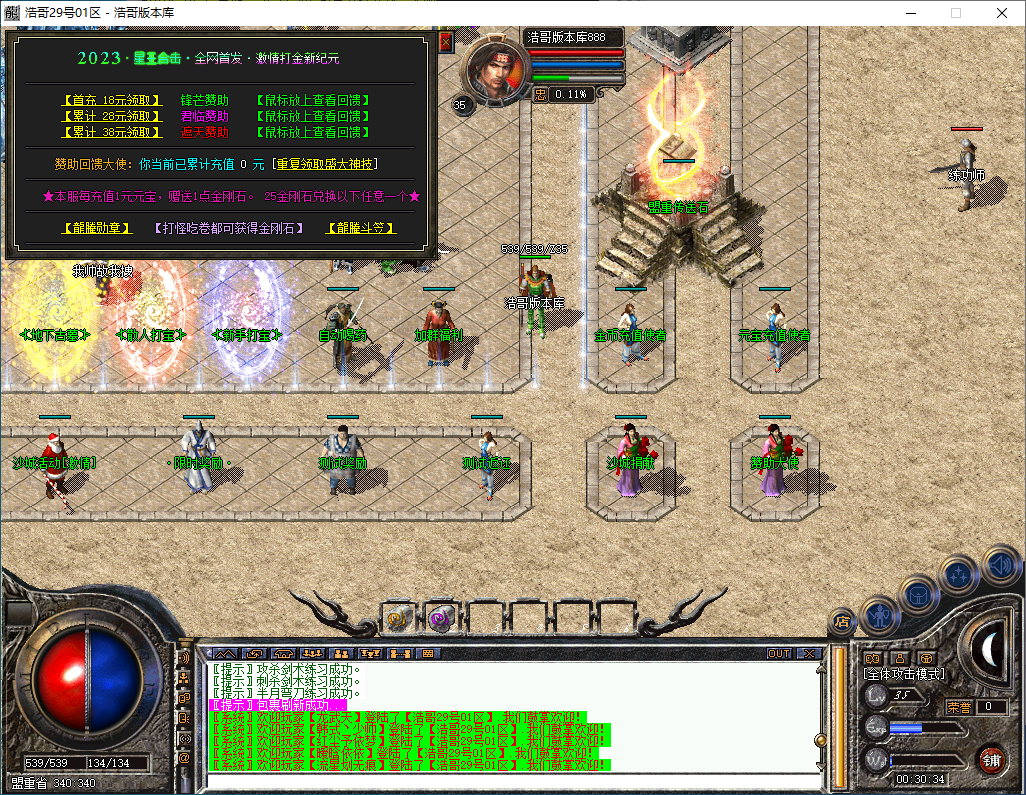QQ20241002-003036.png