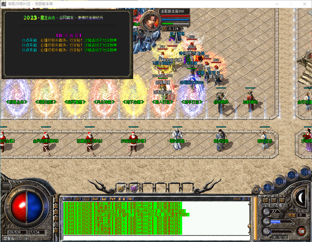 QQ20241002-003203.png