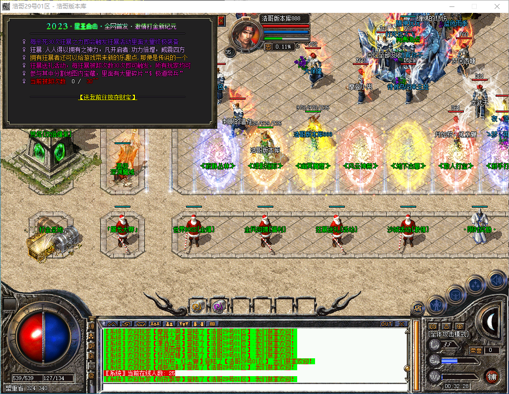 QQ20241002-003230.png