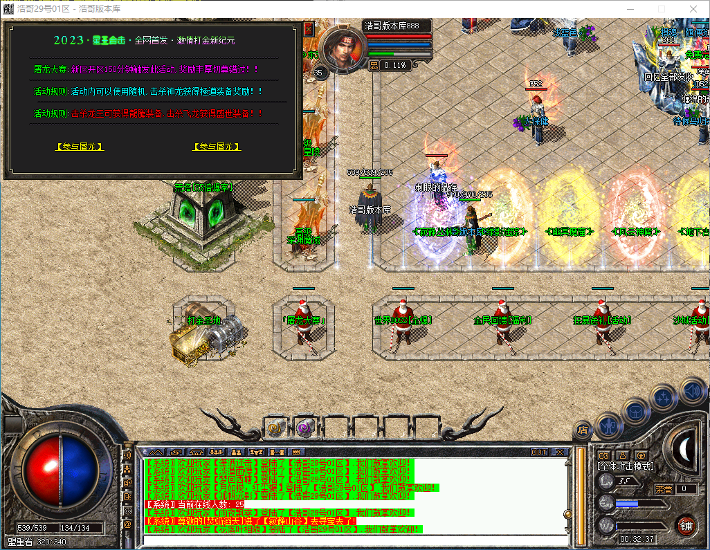 QQ20241002-003238.png