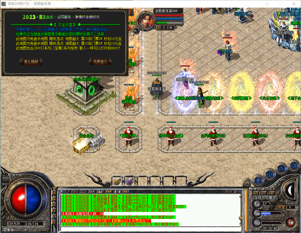 QQ20241002-003242.png