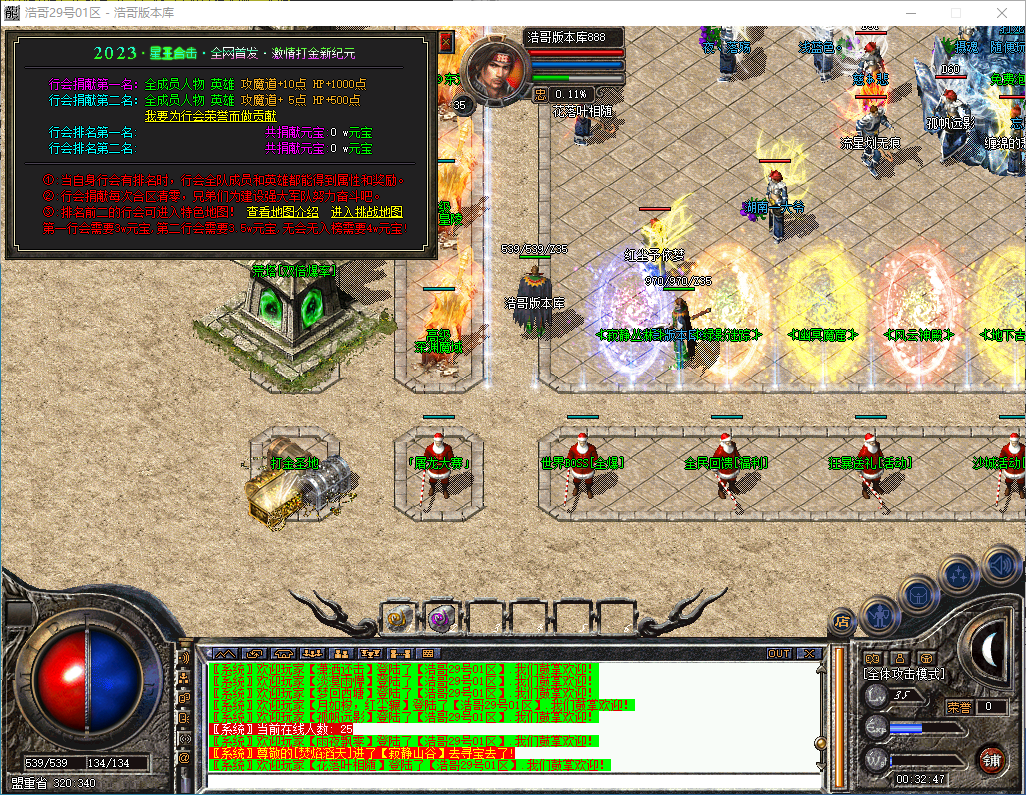 QQ20241002-003249.png