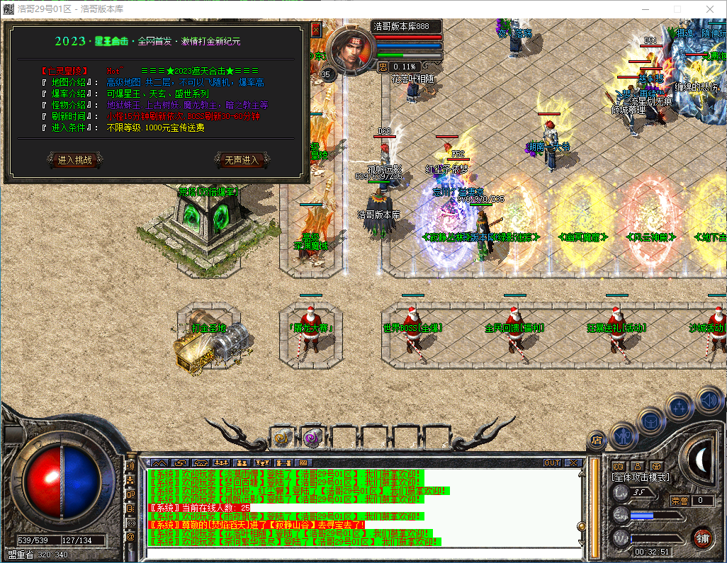 QQ20241002-003252.png