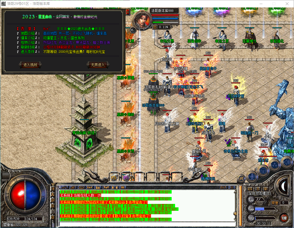QQ20241002-003314.png