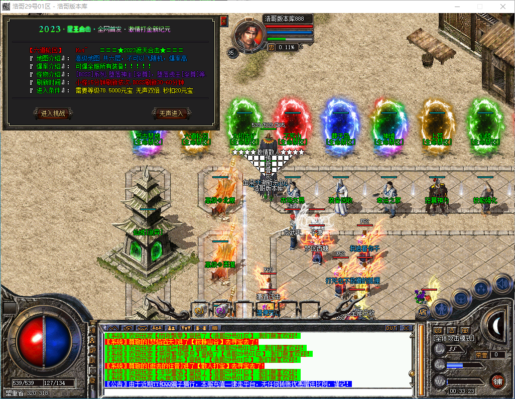 QQ20241002-003324.png