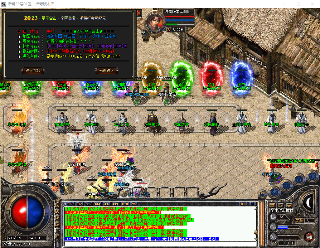 QQ20241002-003336.png