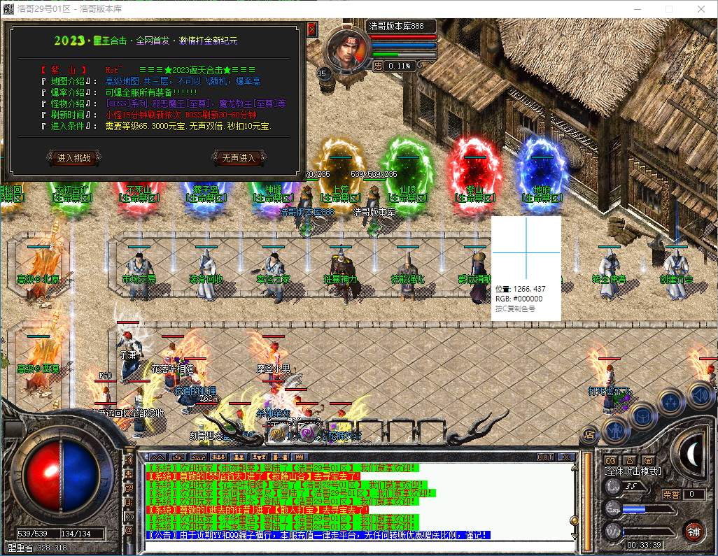 QQ20241002-003341.png