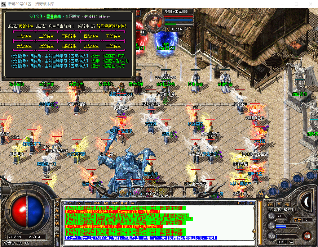 QQ20241002-003355.png