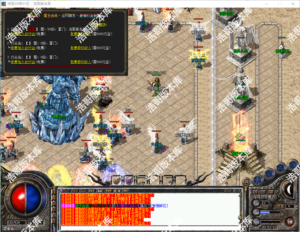 QQ20241002-005718.png