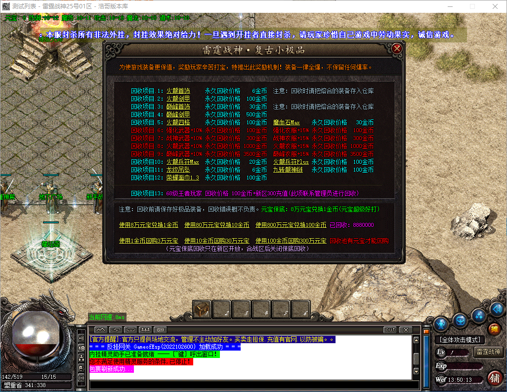 QQ20241006-135016.png