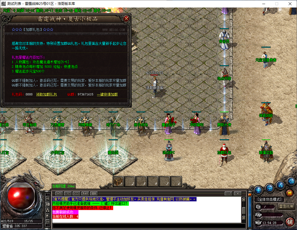 QQ20241006-135430.png