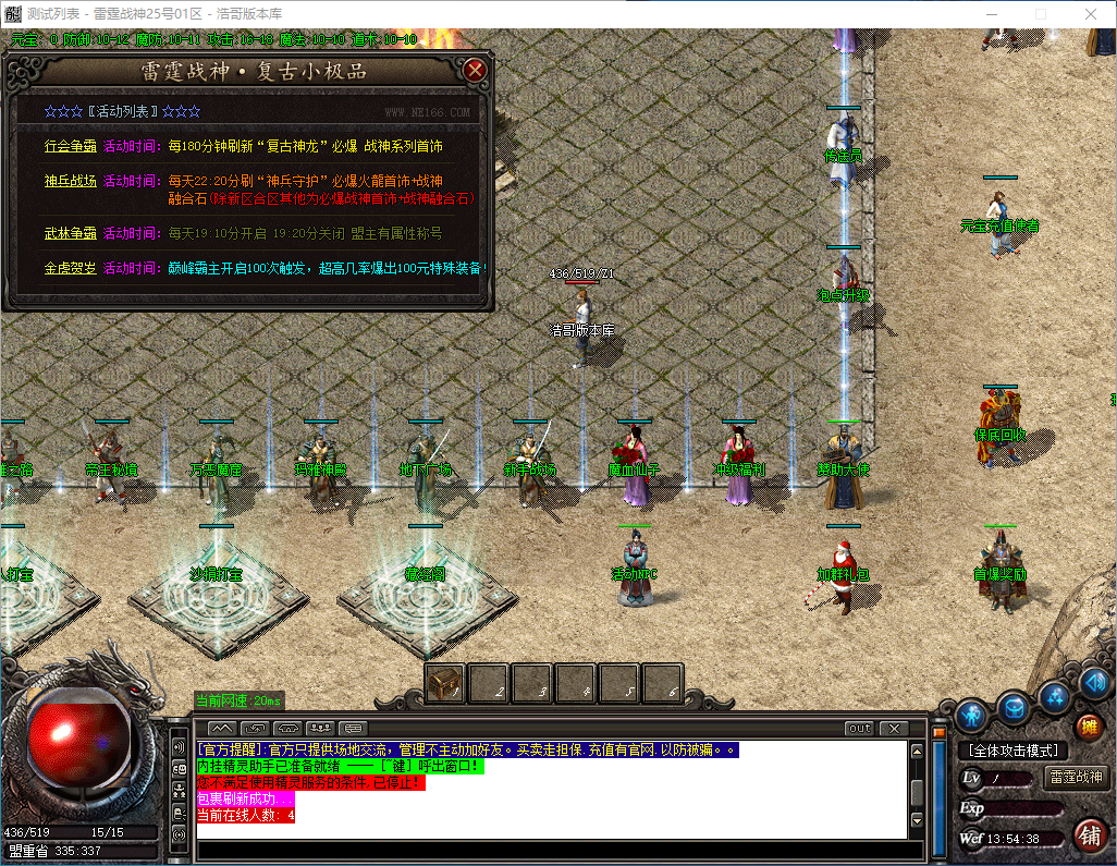 QQ20241006-135440.png