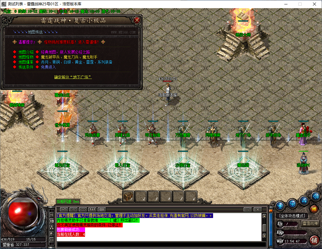 QQ20241006-135449.png