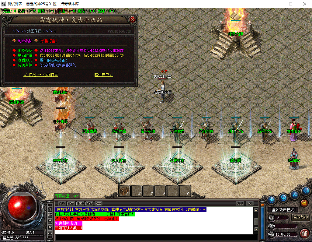 QQ20241006-135456.png