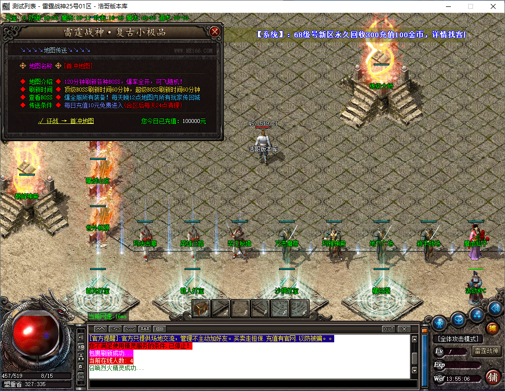 QQ20241006-135508.png