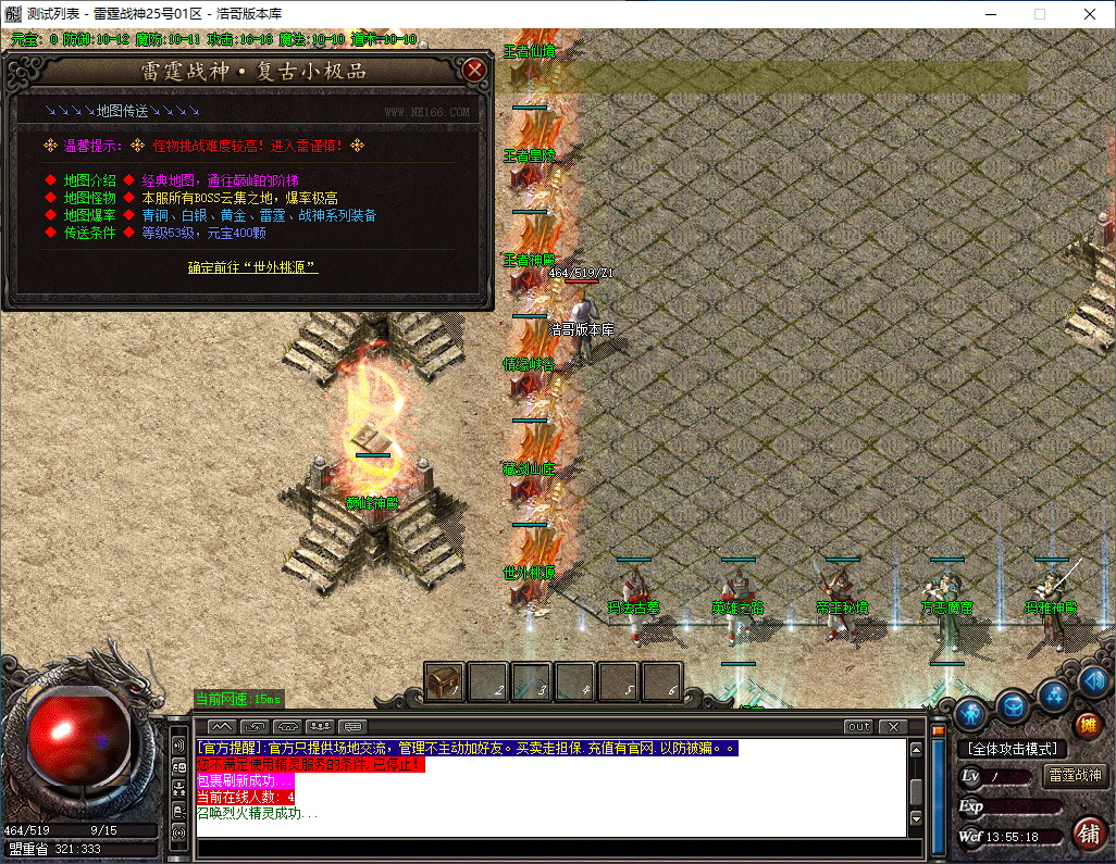 QQ20241006-135519.png