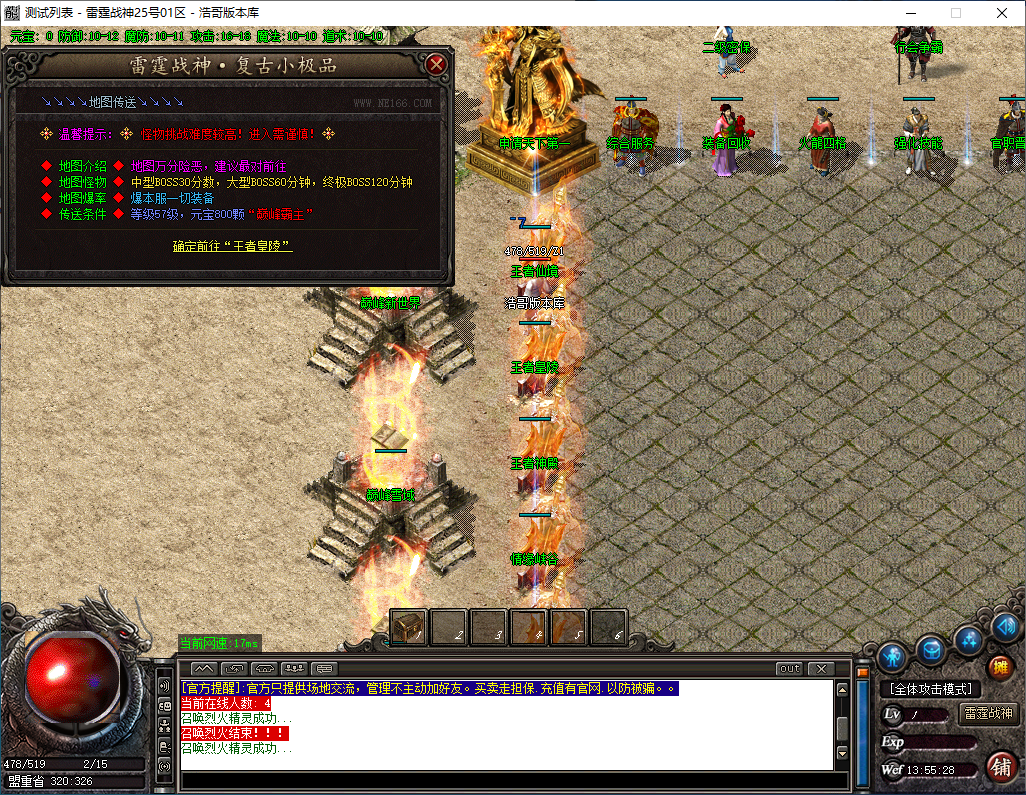 QQ20241006-135530.png