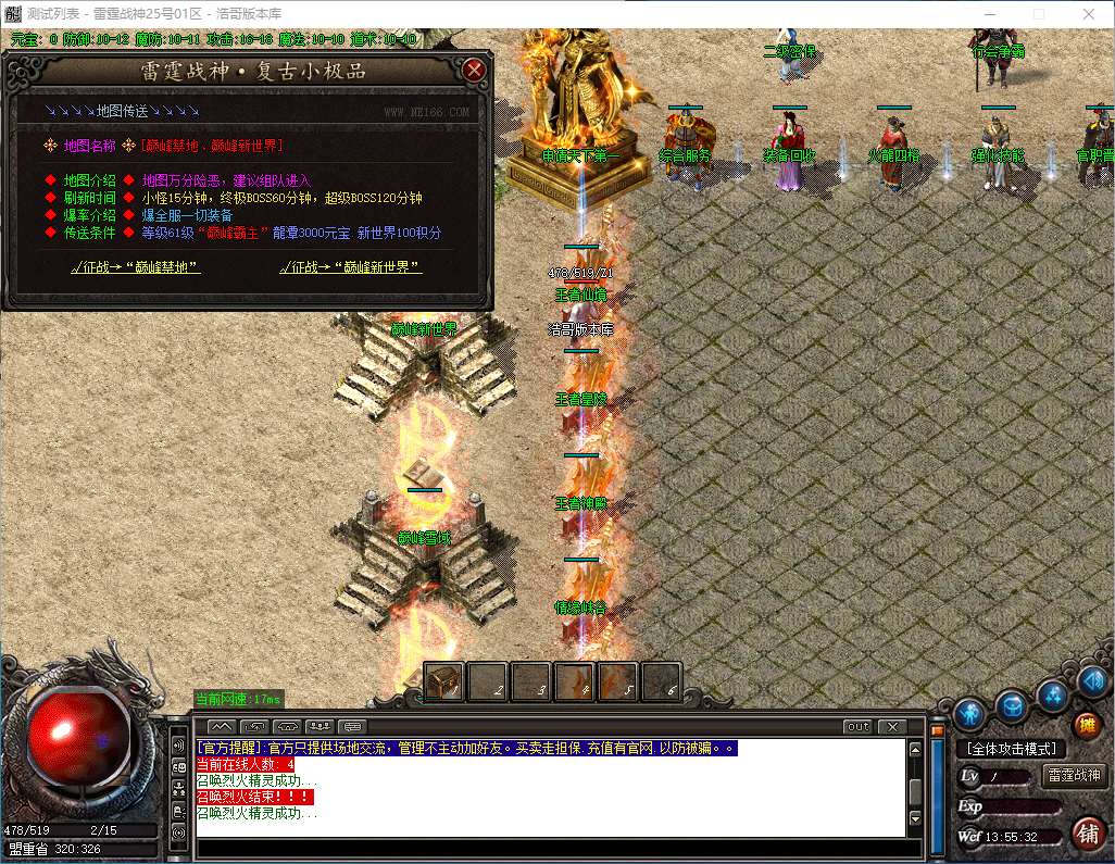 QQ20241006-135534.png