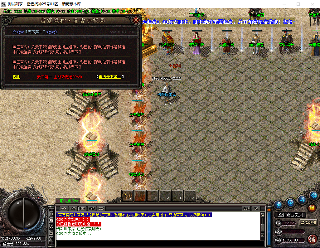 QQ20241006-135610.png