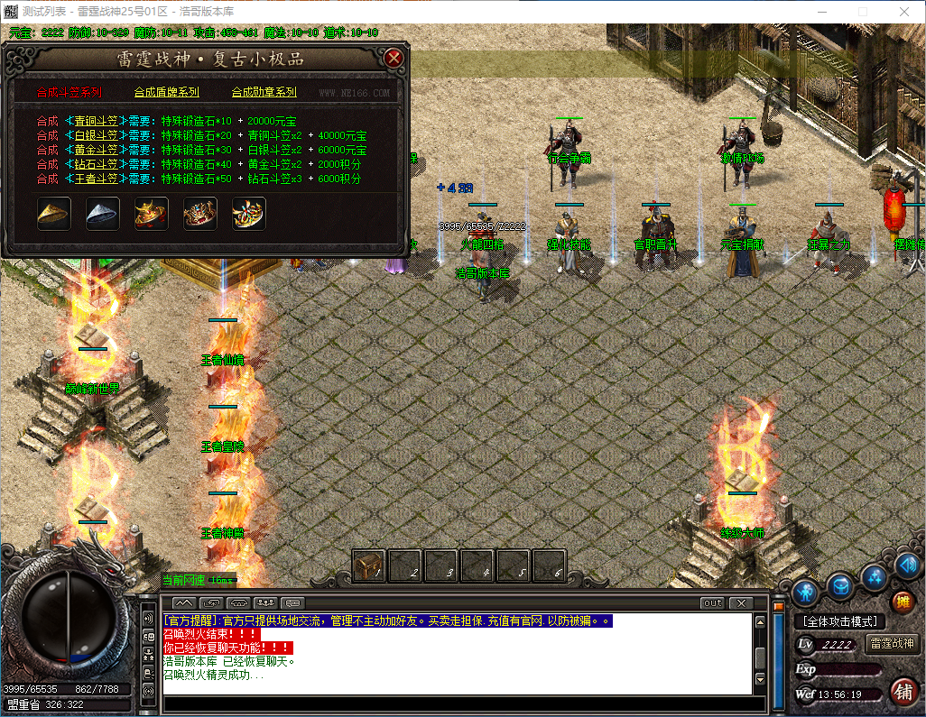QQ20241006-135621.png