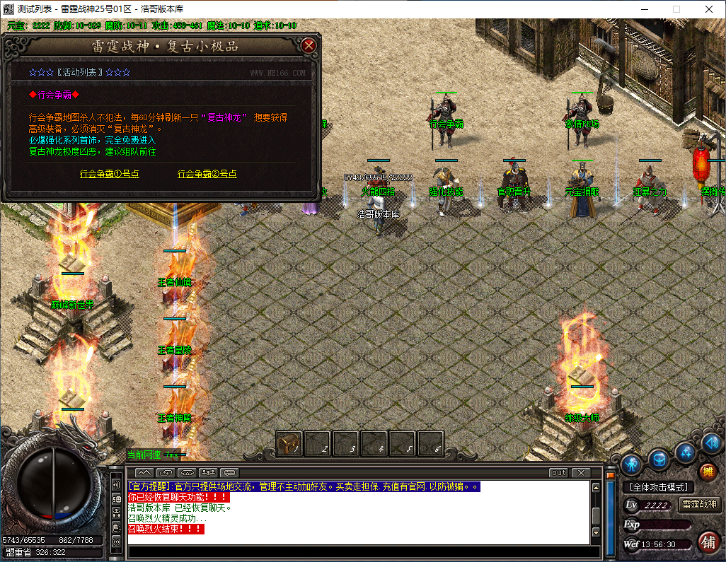 QQ20241006-135632.png
