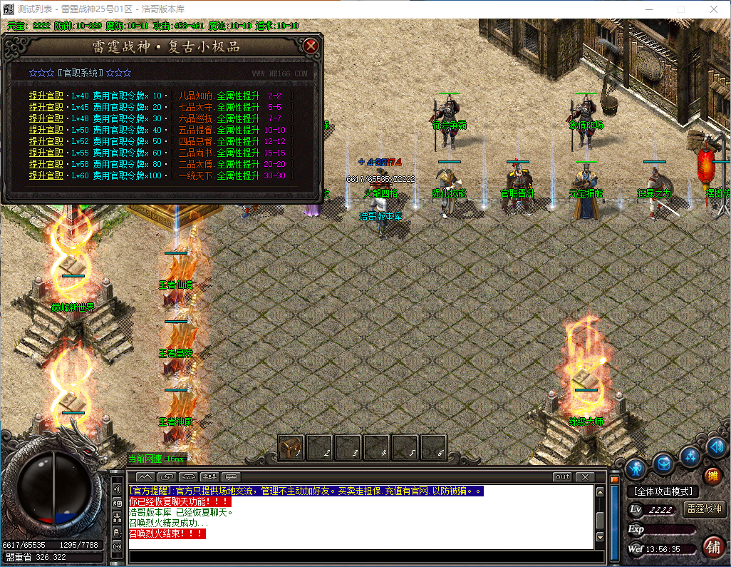 QQ20241006-135636.png