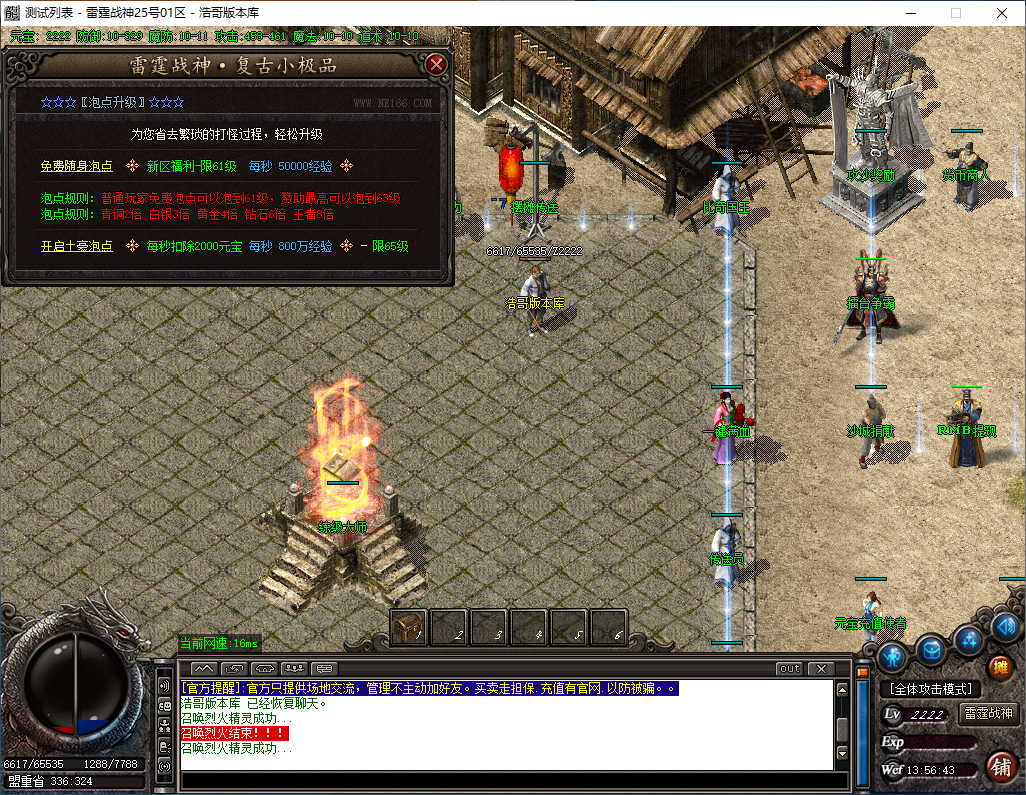 QQ20241006-135644.png