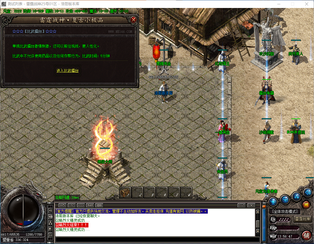 QQ20241006-135648.png