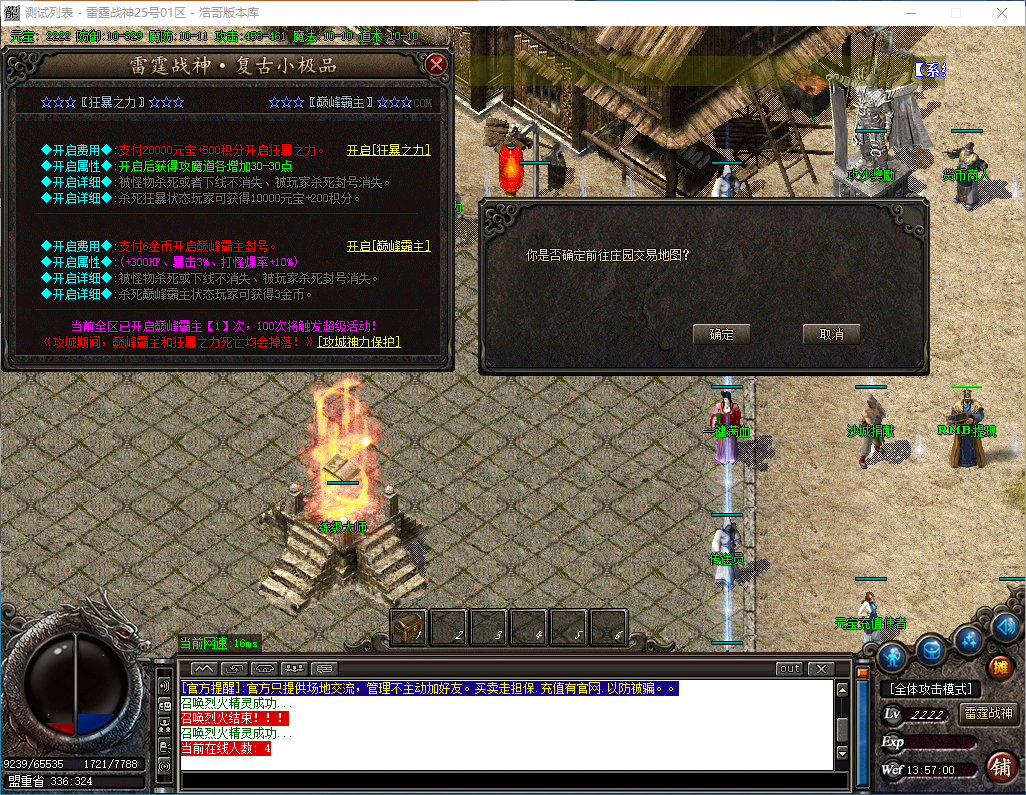QQ20241006-135701.png