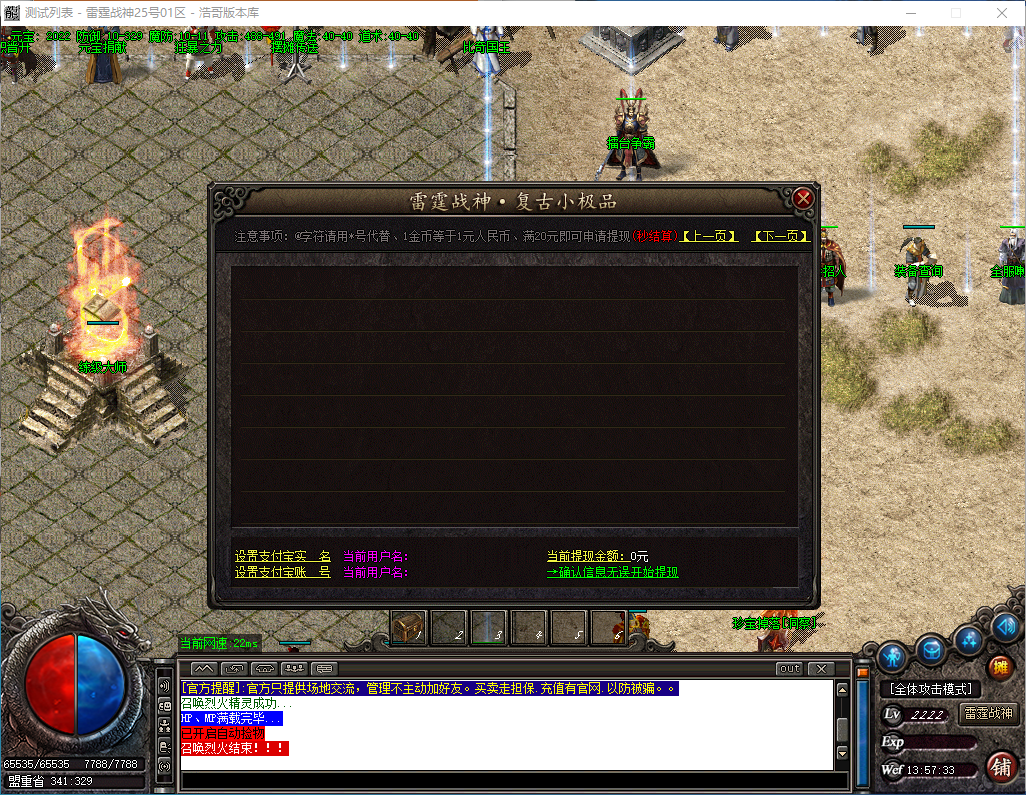 QQ20241006-135734.png