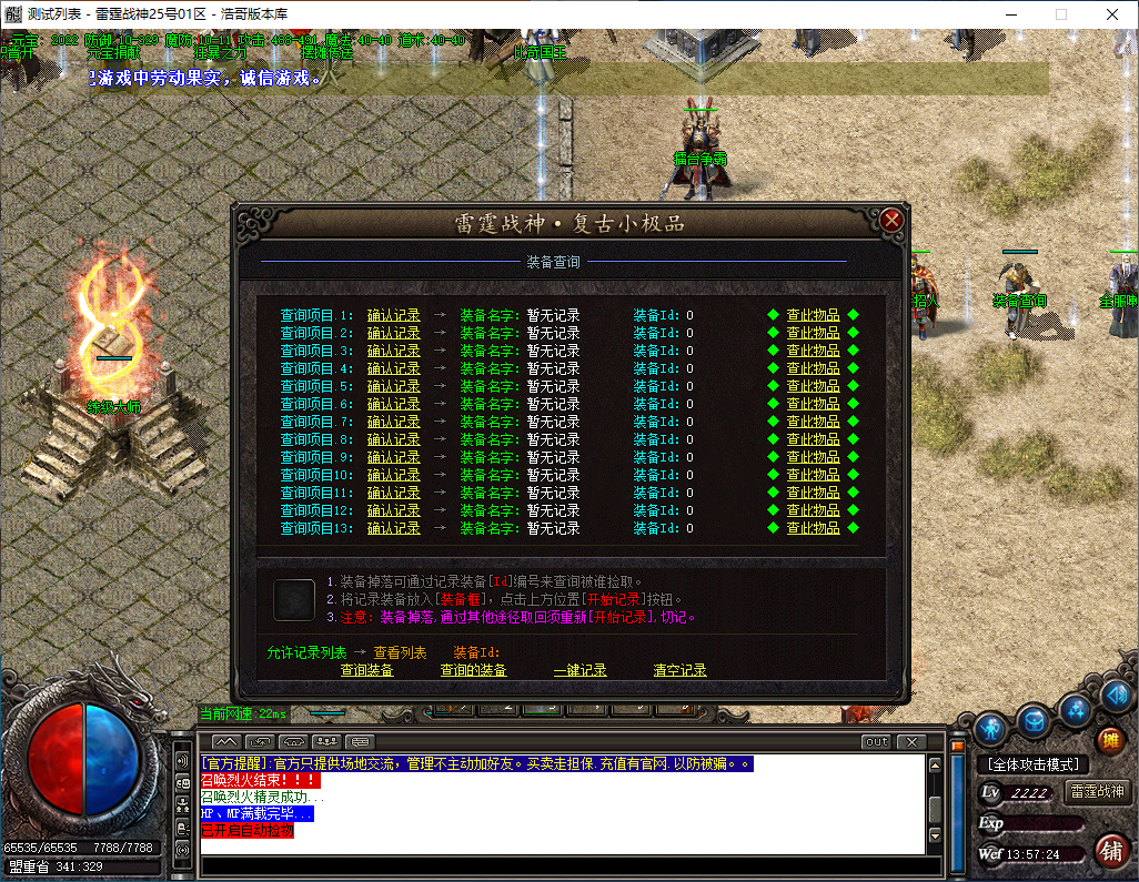 QQ20241006-135725.png