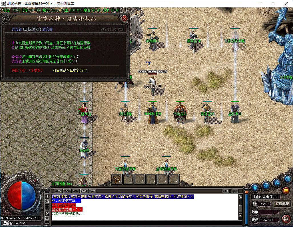 QQ20241006-135741.png