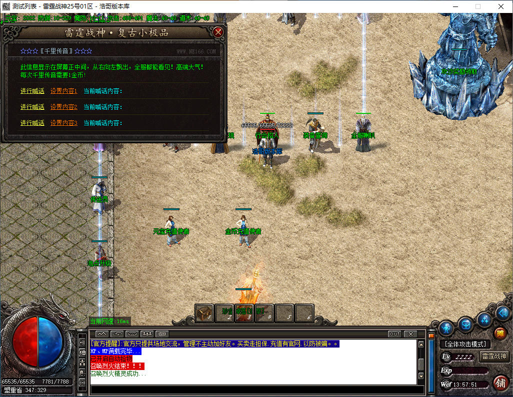 QQ20241006-135752.png