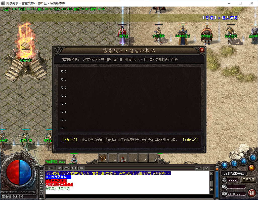 QQ20241006-135803.png
