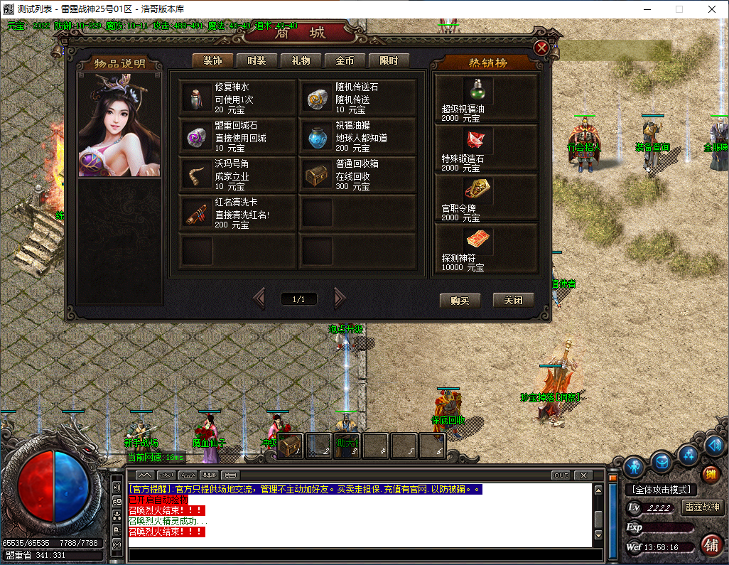 QQ20241006-135818.png