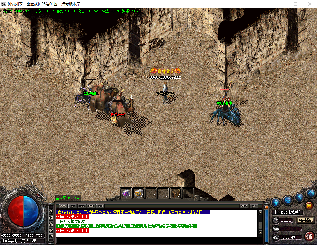 QQ20241006-140050.png