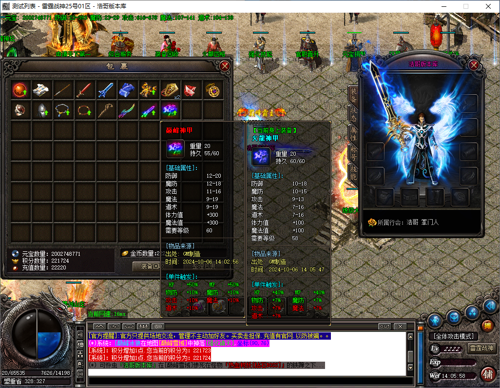 QQ20241006-140559.png
