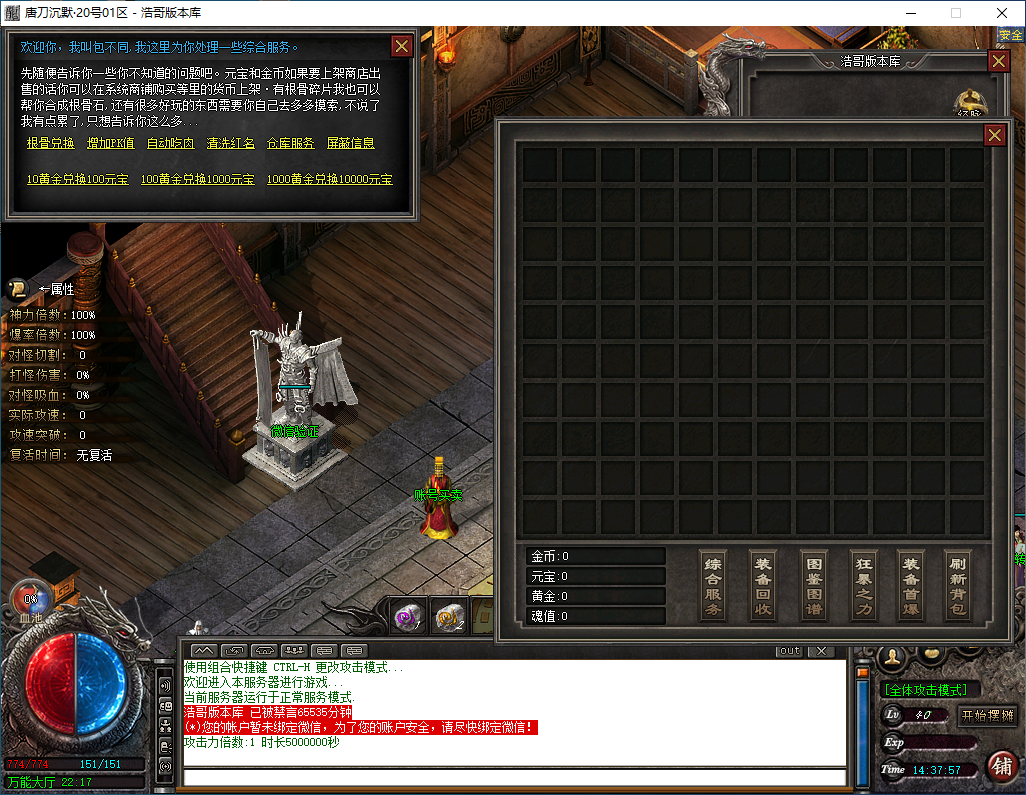 QQ20241007-143801.png