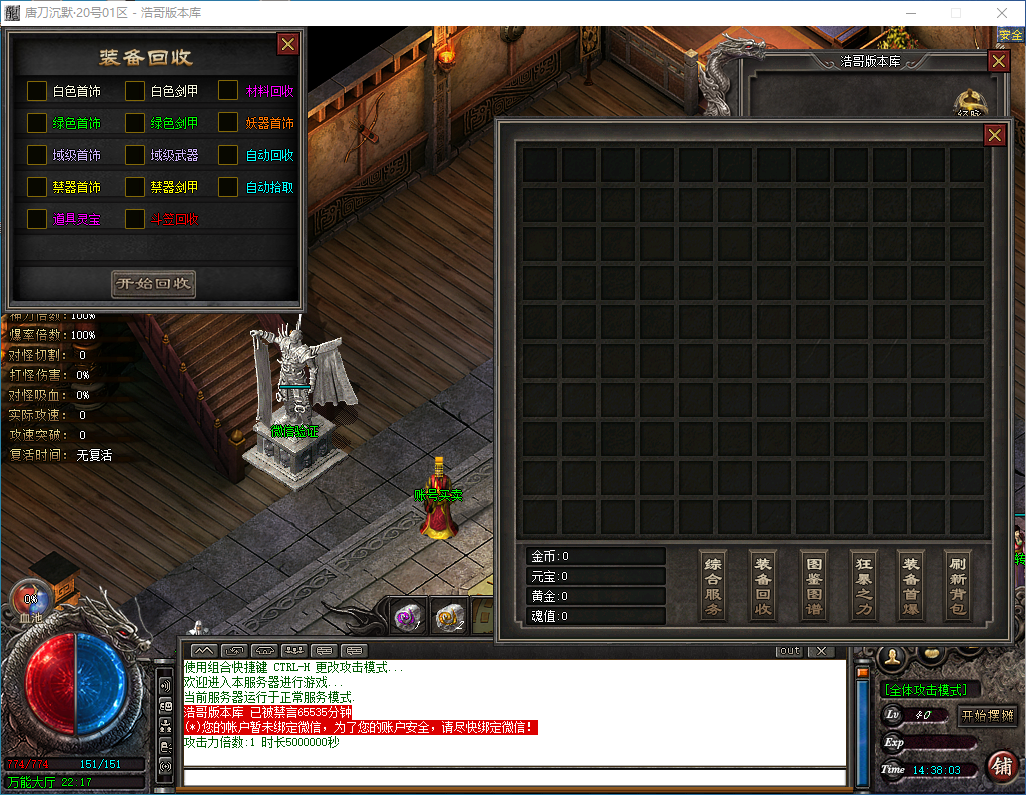 QQ20241007-143806.png