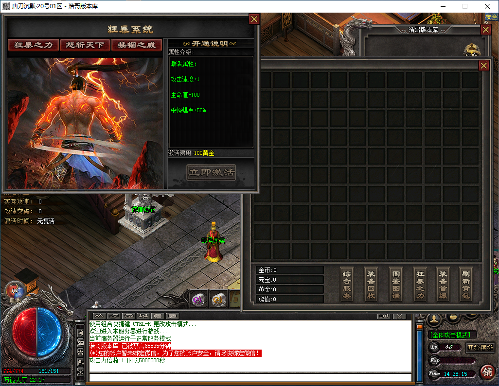 QQ20241007-143818.png