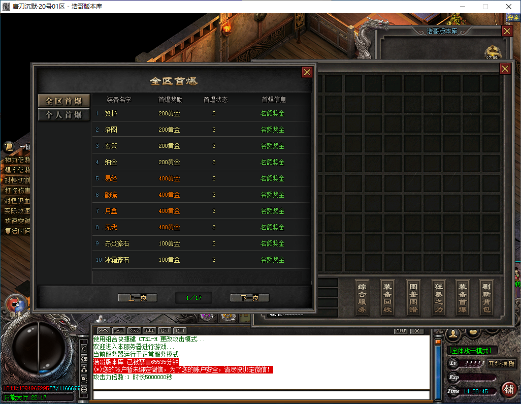 QQ20241007-143847.png