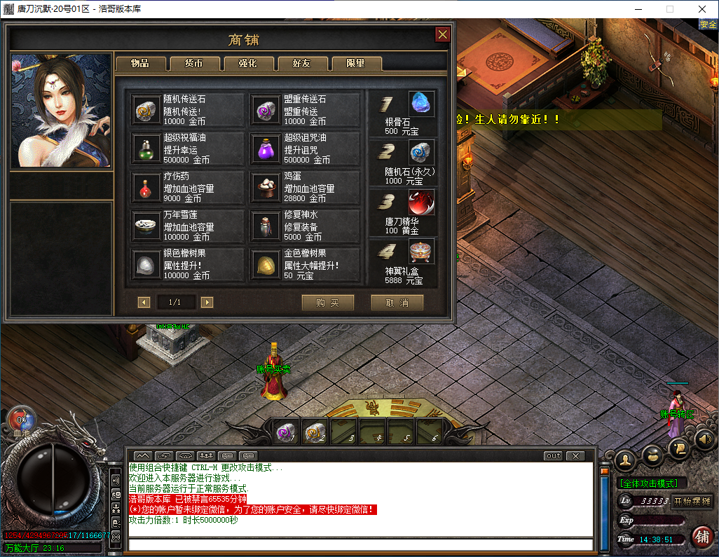 QQ20241007-143853.png