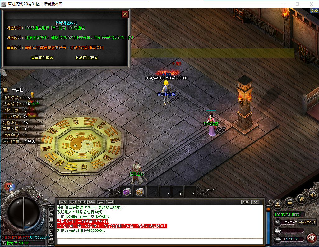 QQ20241007-143901.png