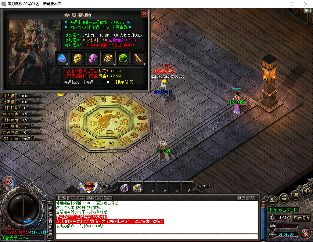 QQ20241007-143912.png