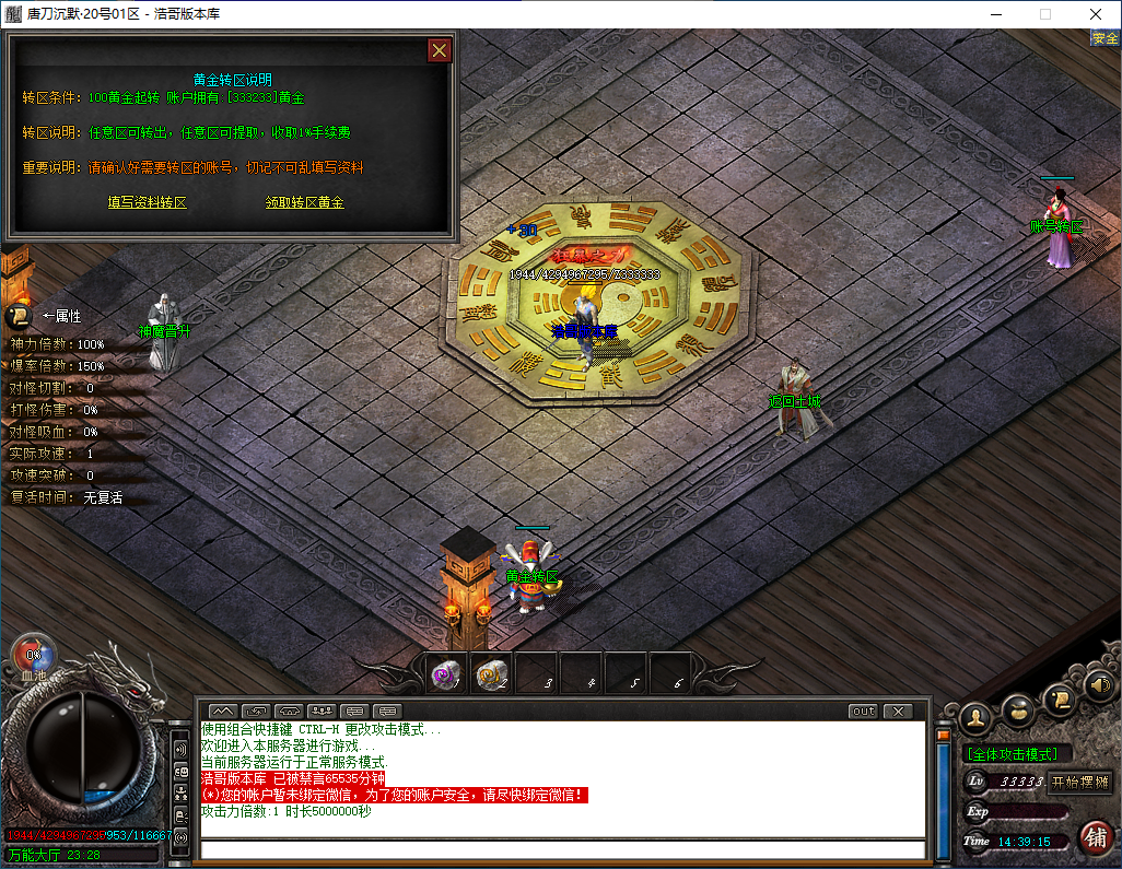 QQ20241007-143917.png